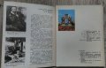 Картички от соца Ереван, Киев, Тбилиси, Белоградчишки скали и Москва, снимка 17