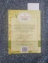 Енциклопедия на лечебните растения - второ издание , снимка 2