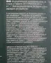 Акумулаторен жираф на Парксайд 20В чисто нов!, снимка 2