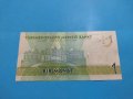 Банкнота Тюркменистан - много красива перфектна непрегъвана за колекция декорация - 18827, снимка 3