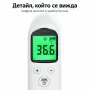 ️ Безконтактен инфрачервен термометър с цифров дисплей, снимка 6