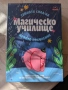 Пъзели, 3D и игри, снимка 11