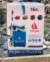 Българска Ръчна Гръбна Пръскачка Burgas 16 литра пръскачки за поливане, снимка 4