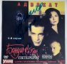 DVD филми, снимка 4