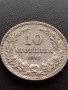 МОНЕТА 10 стотинки 1912г. ЦАРСТВО БЪЛГАРИЯ УНИКАТ ПЕРФЕКТНО СЪСТОЯНИЕ ЗА КОЛЕКЦИОНЕРИ 36061, снимка 2