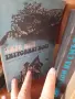 книги книги книги3, снимка 4