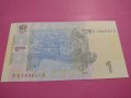 Банкнота Украйна-15623, снимка 3