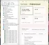 Lenovo ThinkPad L13 Yoga Gen 3 / CORE I7-1255U / 16GB Ram / 512GB SSD / 2 in 1 / FHD+ TouchScreen, снимка 9