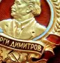 Златен орден "Г. Димитров" , орденска книжка + миниатюра, снимка 3