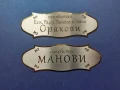 Луксозни табелки от два пласта за врата от неръждаема стомана , снимка 3