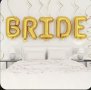 Балони с надпис Bride- 55см, снимка 1 - Сватбени аксесоари - 44158308