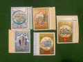 Пощенски марки СССР, снимка 1 - Филателия - 44423633