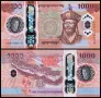⭐ Бутан 2025 1000 нгултрум полимерна UNC нова ⭐, снимка 1
