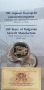 10 лева 2015 г. 100 г. Българско самолетостроене, снимка 3