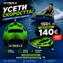 Водни атракциони, разпродажба!, снимка 1