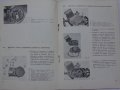 Книга Допълнително Ръководство за ремонт на малки мотоциклети Симсон двигатели серия М531/541, снимка 11