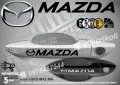 Mazda стикери за дръжки SKD-MA-01, снимка 1