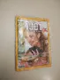 Домашно консервиране на хранителни продукти - Н. Пекачев, А. Странджев, М. Маринов, снимка 4