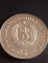 Юбилейна Сребърна монета 5 лева 1978г. НРБЪЛГАРИЯ Пейо К. Яворов рядка 49319, снимка 1