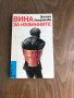 Книги на български автори, снимка 4