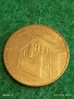 Сувенирна монета БЪЛГАРСКО НАСЛЕДСТВО ЕТНОГРАФСКИ МУЗЕЙ за КОЛЕКЦИЯ ДЕКОРАЦИЯ 53162, снимка 3