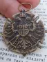сръбски бронзов медал, снимка 1