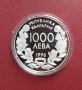 1000 лева 1996 г. XVIII ЗОИ- Нагано, снимка 2