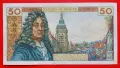 Банкноти от Франция , снимка 6