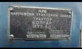 Трактор Болгар МТЗ 80, снимка 11
