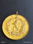 Стар медал от соца МНОГОДЕТНА МАЙКА за КОЛЕКЦИОНЕРИ 49823, снимка 1