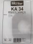 Торбички филтри за прахосмукачки Керхер Karcher Т7/1 Classic Т8/1 L, снимка 7