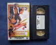 Видеокасета VHS Африкански Експрес / 1990 год., снимка 3