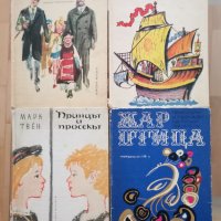 Стари детски книги от 2 до 8 лева , снимка 4 - Детски книжки - 29976935