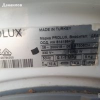 Продавам барабан с кръстачка за пералня Prolux EB 600, снимка 3 - Перални - 34596736