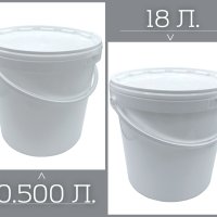 Пластмасови кофи - бели и прозрачни, снимка 4 - Кутии за съхранение - 42789414