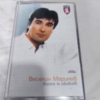 Веселин Маринов – Вино и любов, снимка 1 - Аудио касети - 42258412
