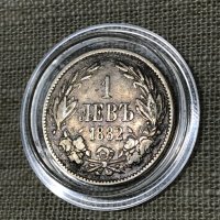 Сребърна монета от 1лв 1882 година, снимка 1 - Нумизматика и бонистика - 31674055