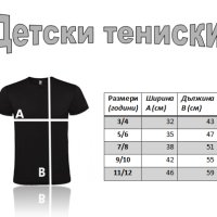 Нова детска тениска  с Мани, Ледена епоха в бял цвят , снимка 3 - Детски тениски и потници - 44388534