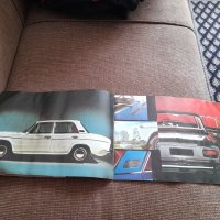 Стара брошура Lada 1500S,Лада, снимка 4 - Други ценни предмети - 40565495