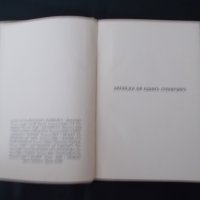 Антикварни Книги-Йордан Йовков 3 тома -1938 г. , снимка 6 - Българска литература - 29238555