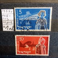 Израел с пощенско клеймо, снимка 2 - Филателия - 37789527
