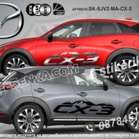 Mazda CX-30 стикери надписи лепенки фолио SK-SJV2-MA-CX-30 CX 30, снимка 2 - Аксесоари и консумативи - 44488416