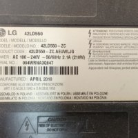 LG 42LD550 с дефектен екран-EAX61124201/14 REV 1.1/LD01B EAX61354204(0)/LC420WUH(SC)(A1), снимка 2 - Части и Платки - 37305937