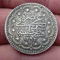 Османска сребърна монета 5 куруша, снимка 2 - Нумизматика и бонистика - 32059892