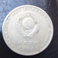 Монета НРБ 20лв/1989г, снимка 3 - Нумизматика и бонистика - 34862020