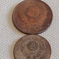 Лот монети 8 броя копейки СССР различни години и номинали 40268, снимка 9 - Нумизматика и бонистика - 44157250