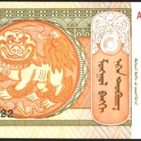 Банкнота 1 тугрик 1993 от Монголия UNC, снимка 1 - Нумизматика и бонистика - 38537317