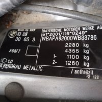 На части Е83 Х3 3.0иА 231 коня / BMВ Е83 x3 3.0iA 231hp / Автоморга БМВ Долна баня /, снимка 12 - Автомобили и джипове - 31069468