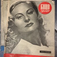Стари списания КИНО И ФОТО ат 1947 г., снимка 6 - Антикварни и старинни предмети - 35032650