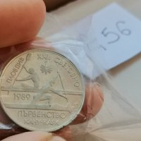 юбилейна монета А56, снимка 2 - Нумизматика и бонистика - 42876533